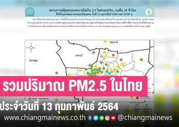 PT-ปกอัพเว็บ-2-line-562.jpg